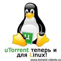 uTorrent ������ � ��� Linux!