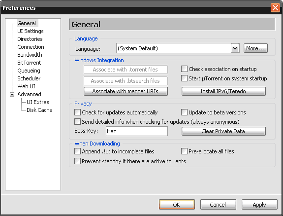 ���� ��������� uTorrent